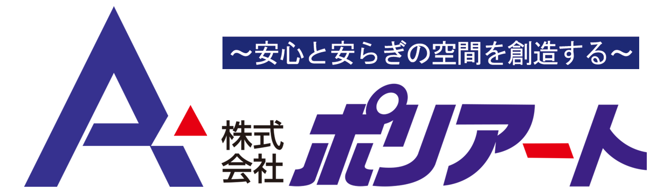 株式会社ポリアート